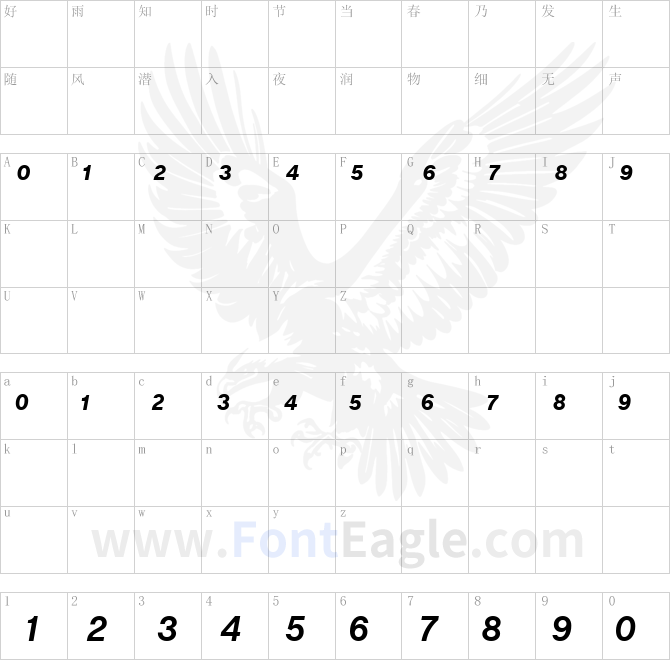 ChaletBookTTFrac-Bold-Italic