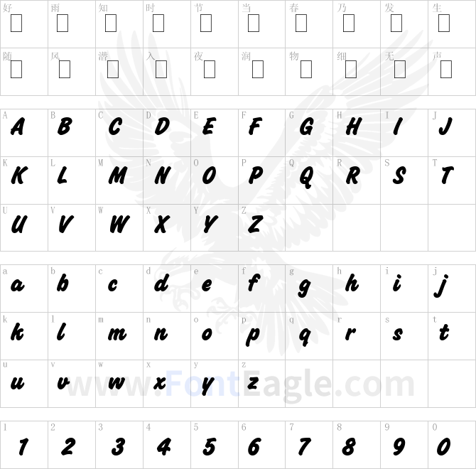 Challenge-Extra-Bold-LET-Plain-1