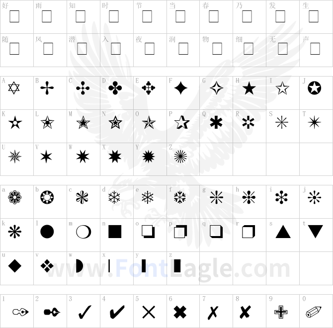 Chancery-Ornaments-SSi