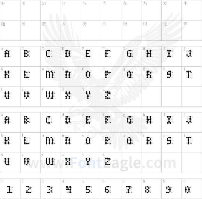 Charaille-AOE-copy-1-