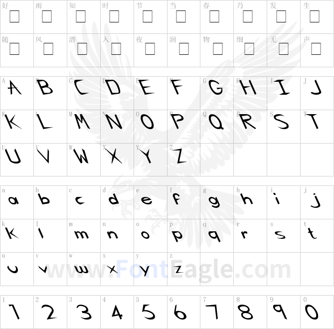 Charlie_-Chan-Extreme-Lefty