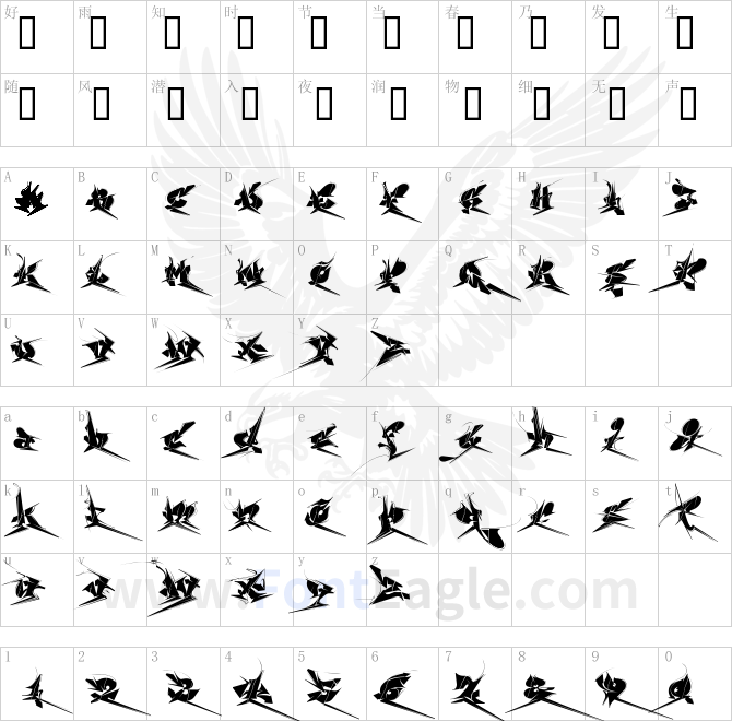 Chase-Zen-Jackulator-