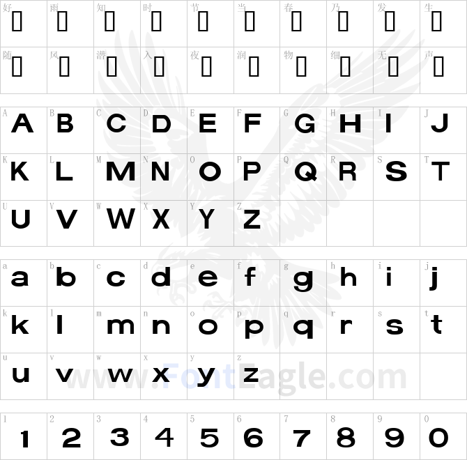 CheapSignage-Standard