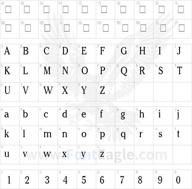 Chelsey-Condensed-Normal