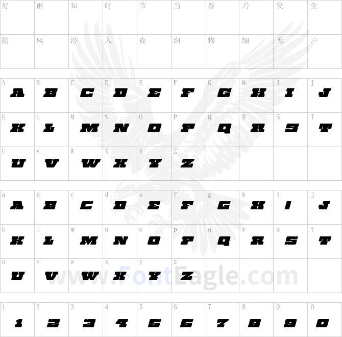 Chicago-Express-Title-Italic