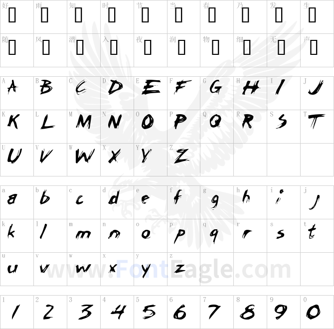 ChickenScratch-copy-1-