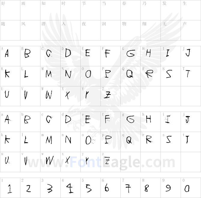 Children-of-the-revolution