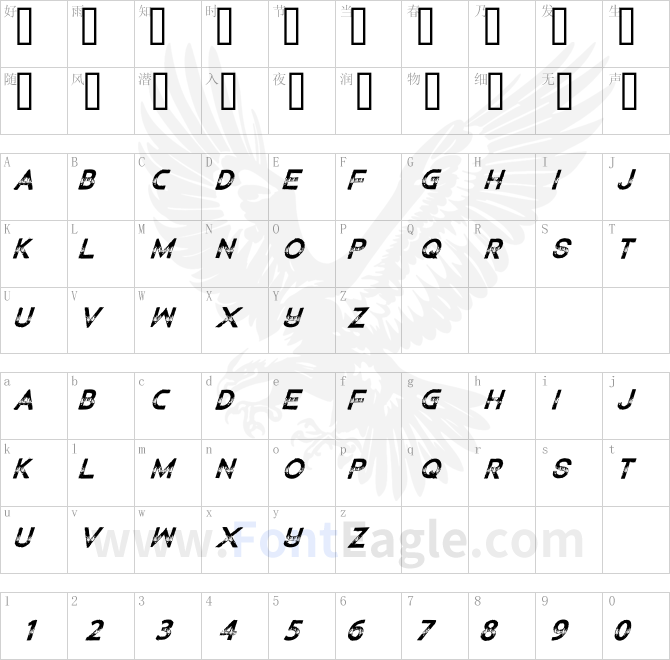 ChildrenAmongLions-Italic