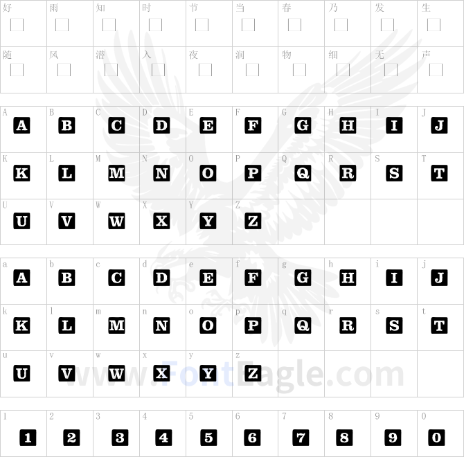 ChildsPlayBlocksSolid