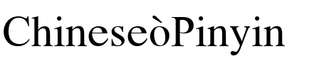 Chinese Pinyin Regular.ttf
