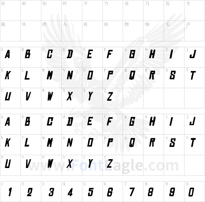 Chinese-Rocks-Bold-Italic