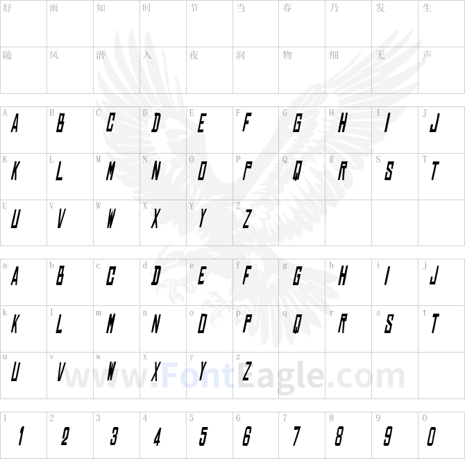 Chinese-Rocks-Cnd-Italic
