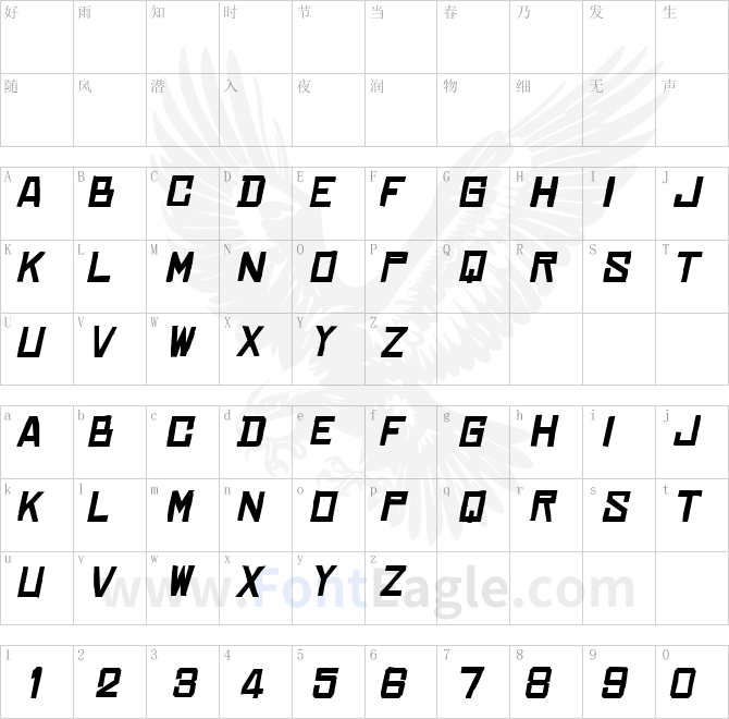 Chinese-Rocks-Xp-Bold-Italic