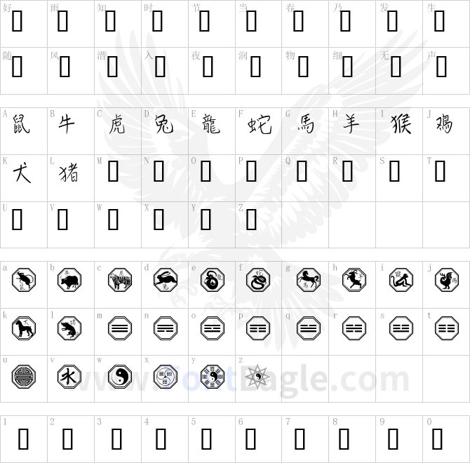 Chinese-Zodiac-copy-1-