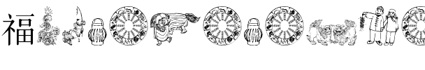 ChineseNewYearByTom Normal.ttf