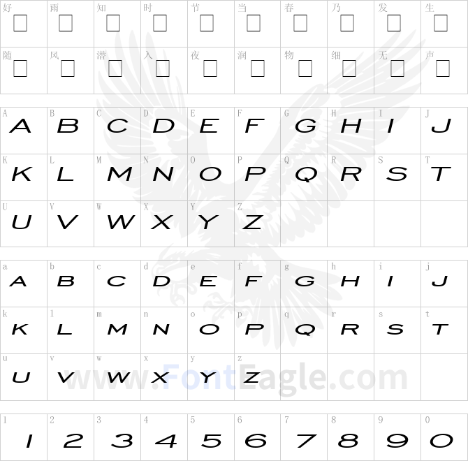 Chisel-Extended-Italic