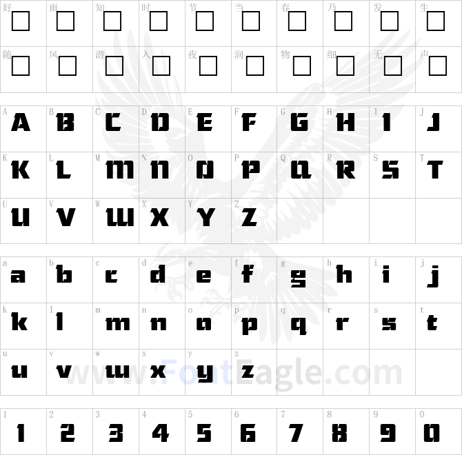 Chisel-Regular-copy-1-