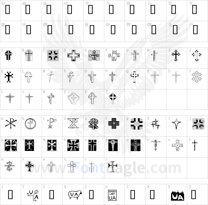 Christian-Crosses-II