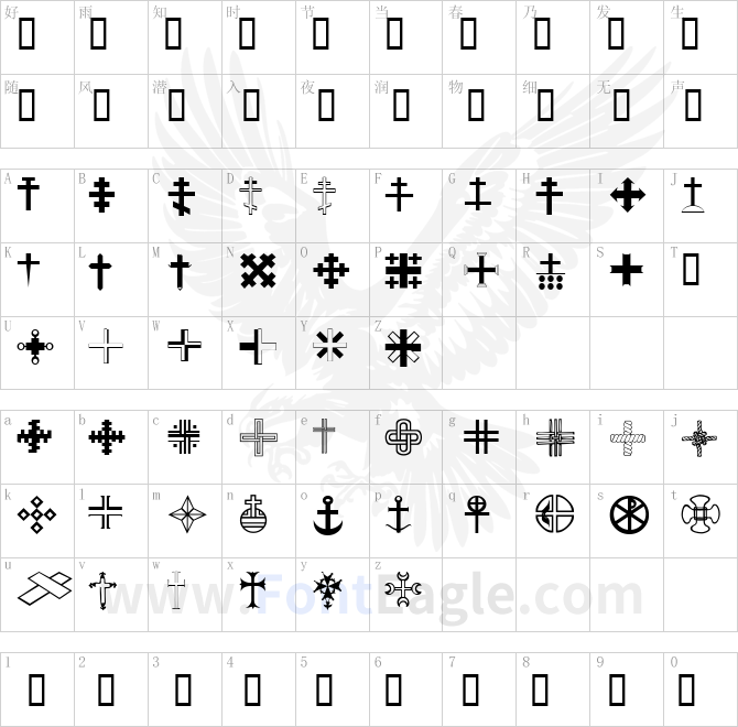 Christian-Crosses-III