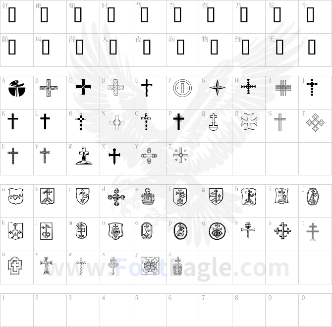 Christian-Crosses-IV