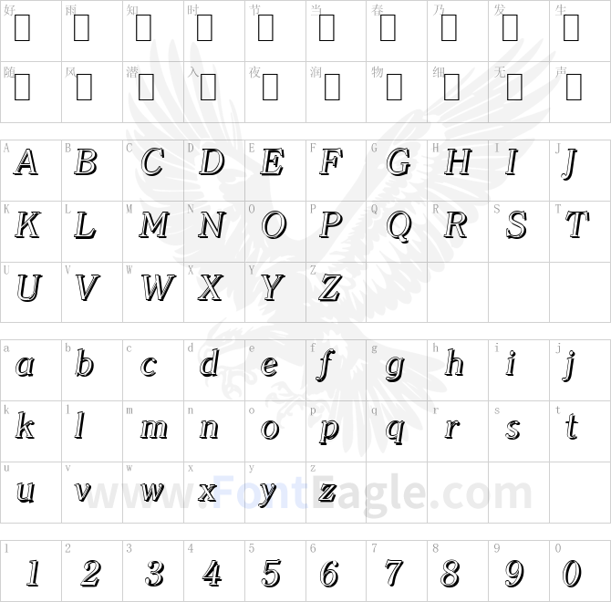 ChristianBeckerShadow-Light-Italic