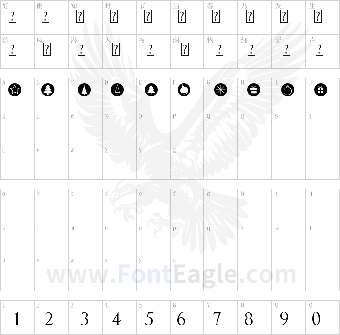 Christmas-Go-Personal-Use-Only