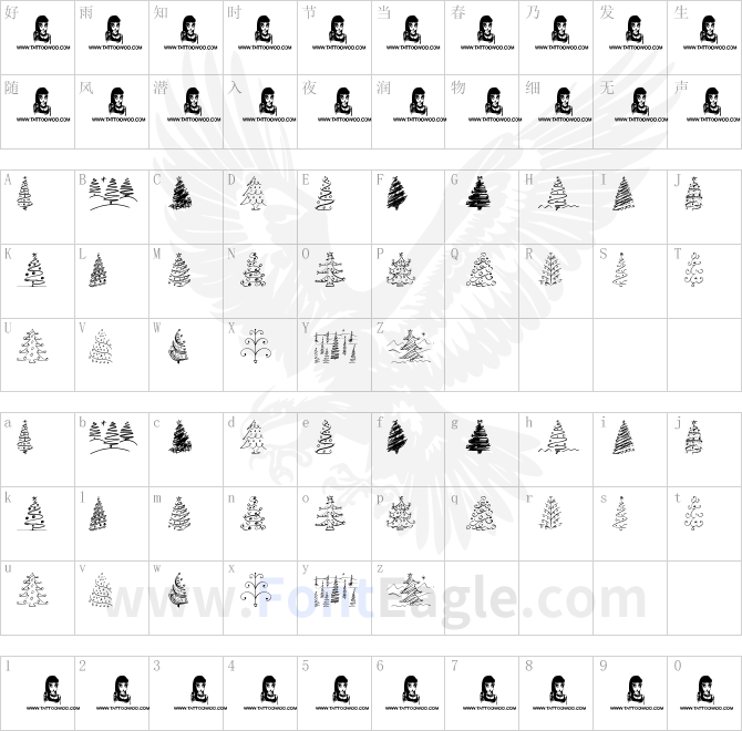 Christmas-Trees-Celebration