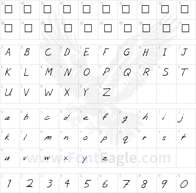 CidsHand-Regular-copy-3-