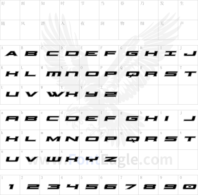 Classic-Cobra-Academy-Italic