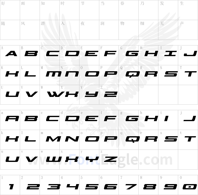 Classic-Cobra-Italic