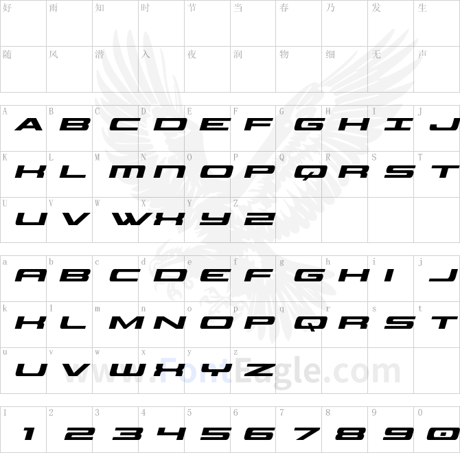 Classic-Cobra-Title-Italic