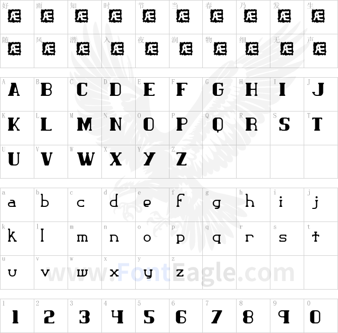 Classic-Trash-2-BRK-