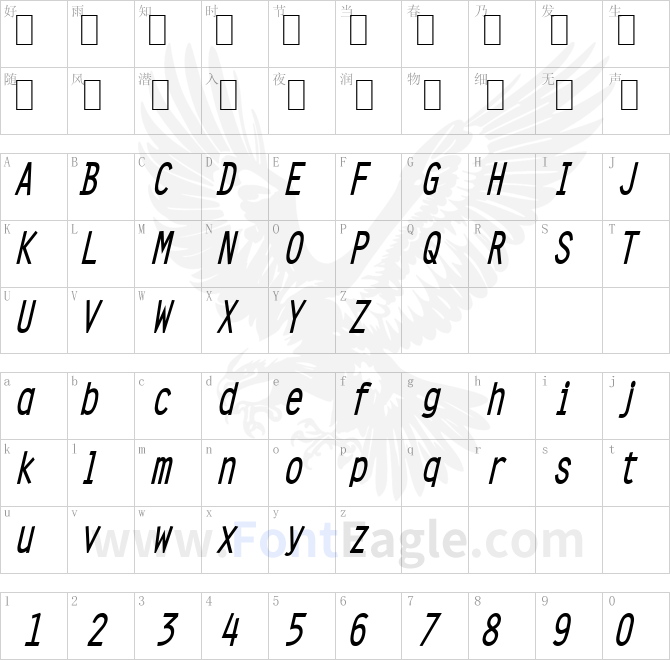 Clean-Condensed-Bold-Italic1-