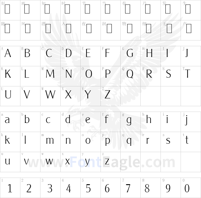 Cleargothic-Serial-ExtraLight-Regular