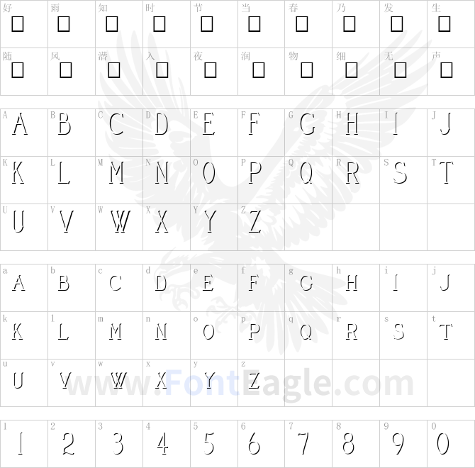 Cleaver-s_Juvenia_Embossed