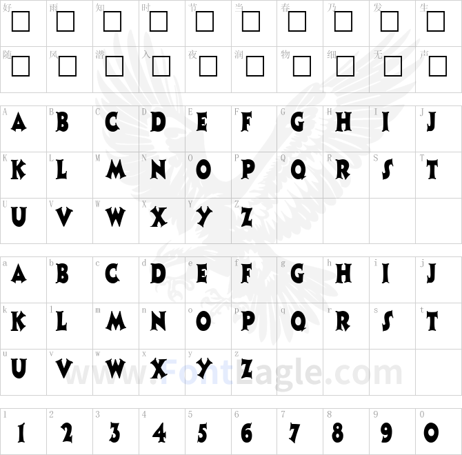 CoasterNarrow-Regular
