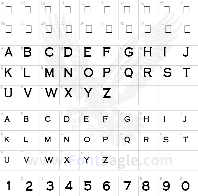 Cobalt-Condensed-Bold