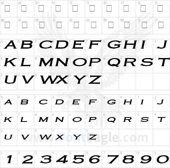 Cobalt-Extended-Bold-Italic