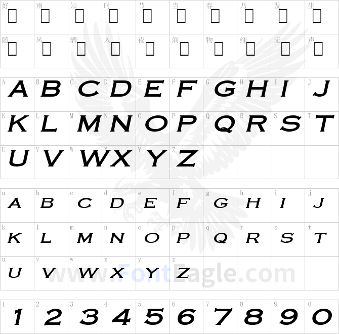 Cobalt-Extended-Bold-Italic1-