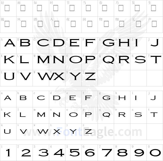 Cobalt-Extended-Normal