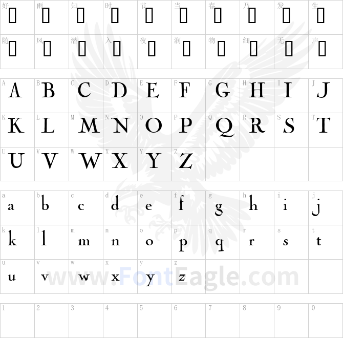 CochinArchaic-copy-1-