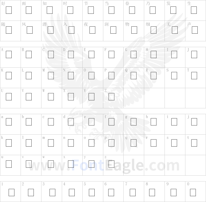 Code-39-hoch-Logitogo