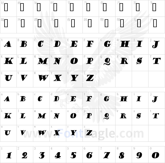Coffee-Sack-Condensed-Italic