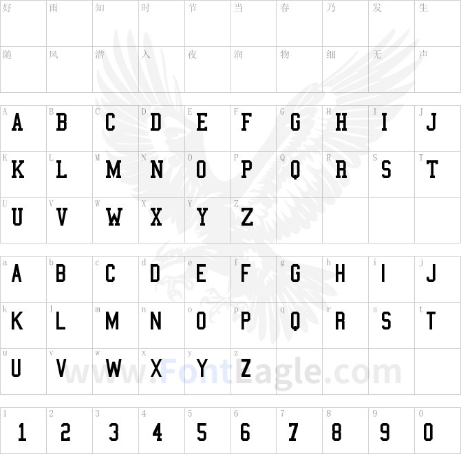 College-Semi-condensed1-
