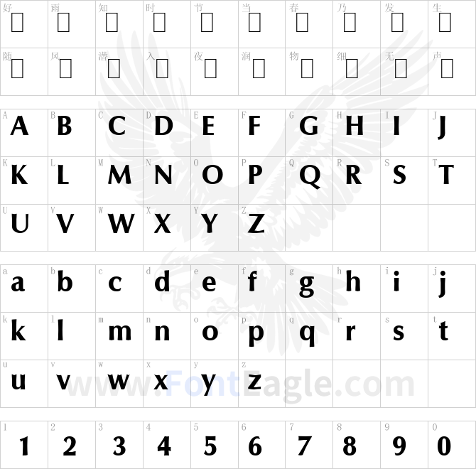 Columbia-Serial-ExtraBold-Regular