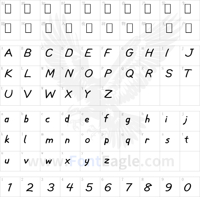 Comial-Unicode