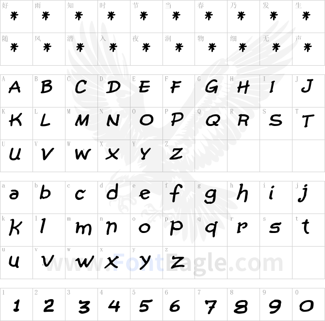 Comic-Gibi-Bold-Italic