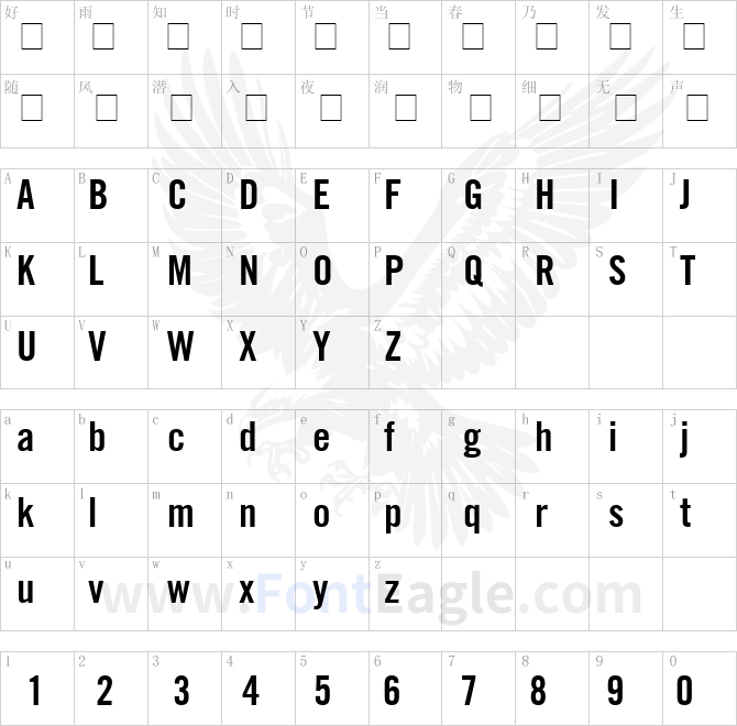 Commerce-Condensed-SSi-Semi-Bold-Condensed