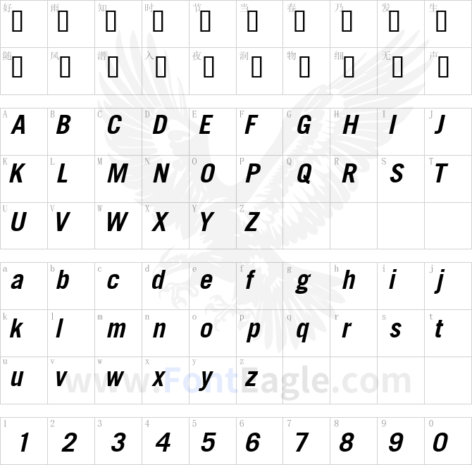 CommerceBlackSSi-Italic