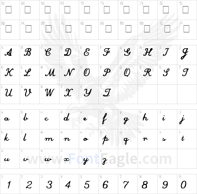 Commercial-Script-Bold